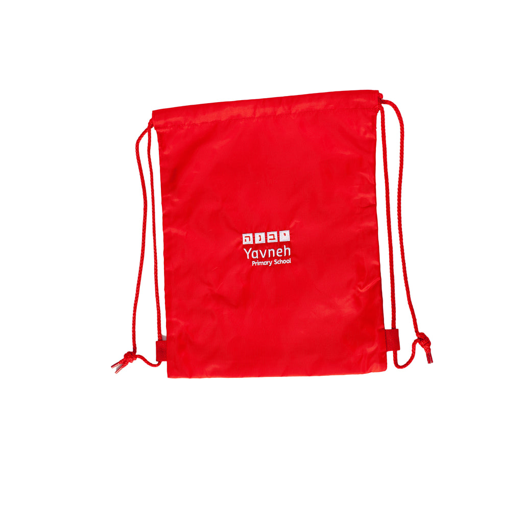 Yavneh Primary School PE Bag